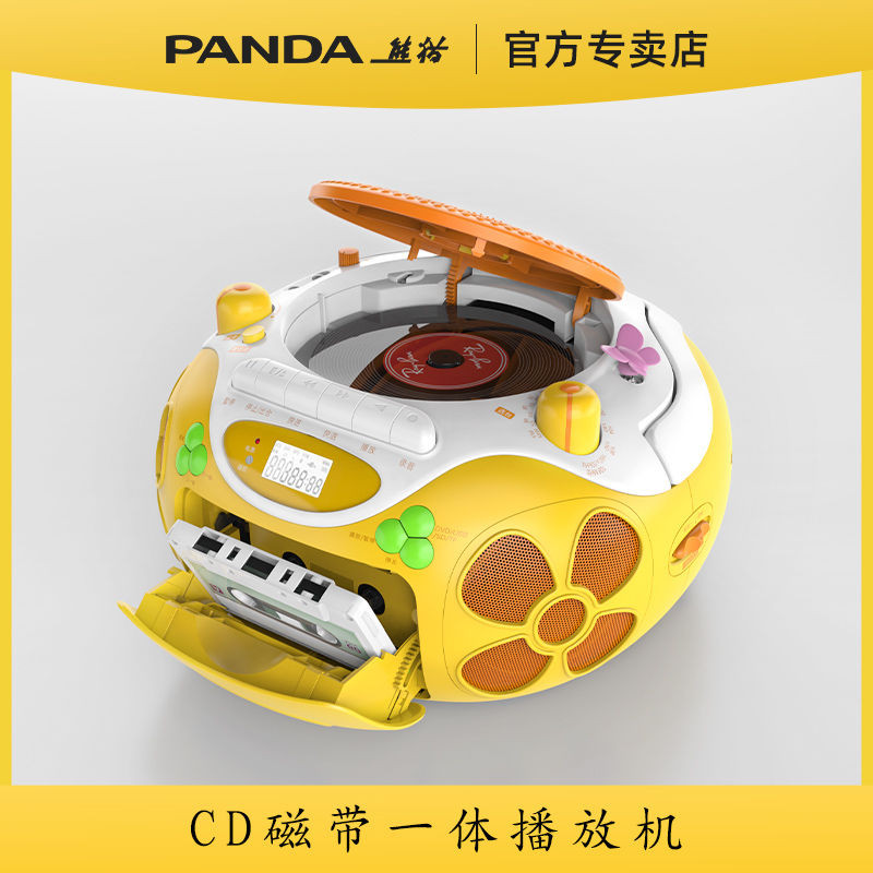 Panda CD-650 Tape CD Integrated Player CD Player Home English Learning Recorder