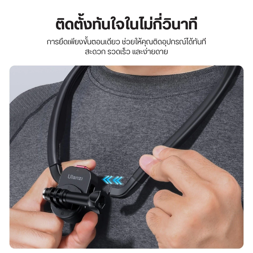 Ulanzi MG14 Magnetic Neck Mount สายคล้องคอ GOPRO/DJI Action 6/5Pro/4/3,Insta360 สำหรับถ่ายภาพ POV thumbnail 6
