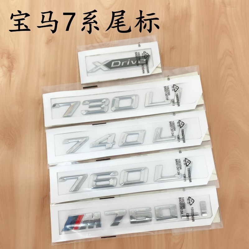 BMW 7 Series Tail Mark 730Li 740Li 750Li M760Li Car Mark ดัดแปลง XDrive ขับเคลื่อนสี่ล้อ Tail Mark M