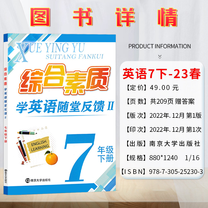 2023 ฤดูใบไม้ผลิรุ่นใหม่ 1st Exam Dream คุณภาพที่ครอบคลุมเรียนรู้อาหารภาษาอังกฤษที่มี Class 789th Gr