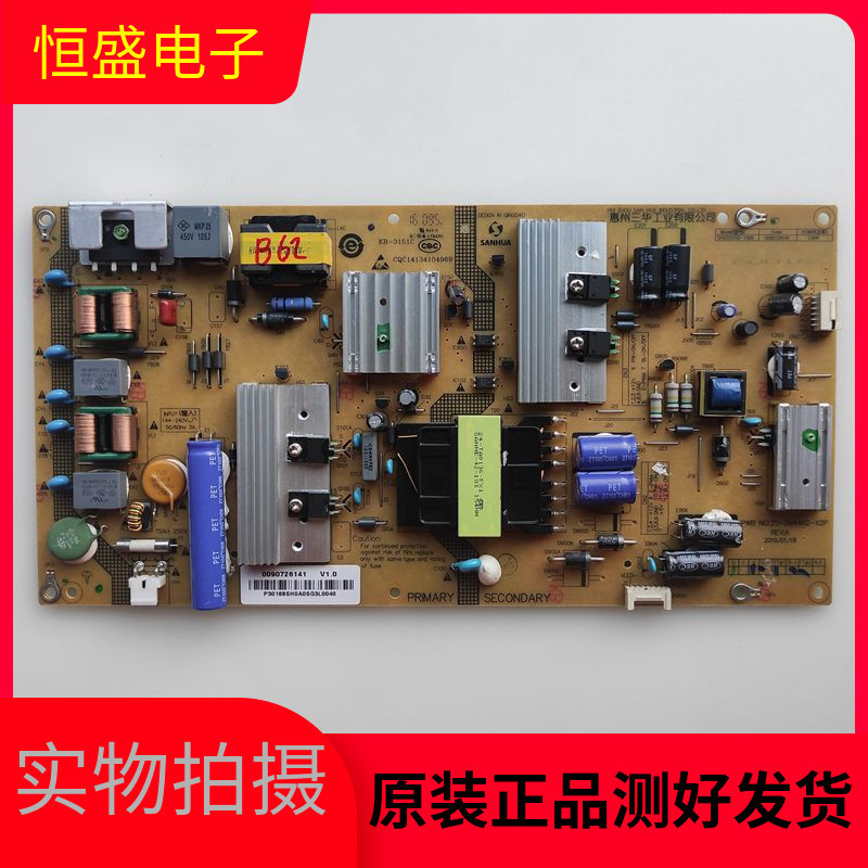 บอร์ดจ่ายไฟ Haier LQ49AL88M52 ดั้งเดิม 25-DB4462-X2P SHG5501B-198E