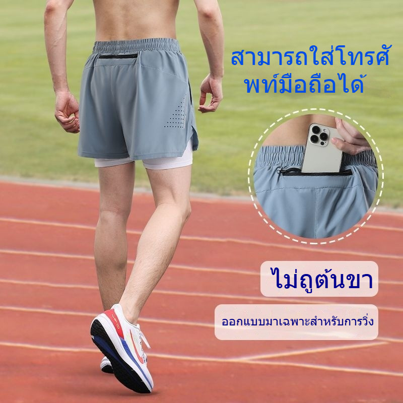 กางเกงวิ่งและขี่จักรยานสำหรับทั้งชายและหญิง แบบสองชั้นตาข่าย แห้งไว พร้อมไซส์พิเศษ M-5XL ในหลากหลายสี