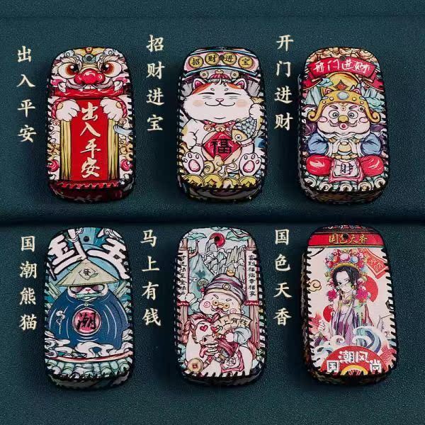 Rongwei rx5Plus ฝาครอบกุญแจ rx5max National อินเทรนด์ i6Plus rx8 550 i5 rx3 350 หัวเข็มขัดรถ