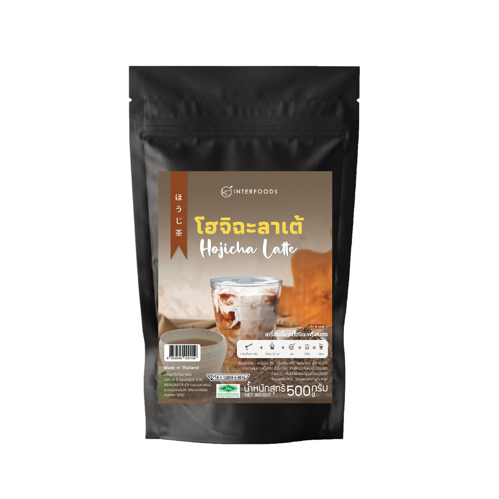 KC Hojicha Latte Powder ผงโฮจิฉะลาเต้ 500 g. (05-9400)