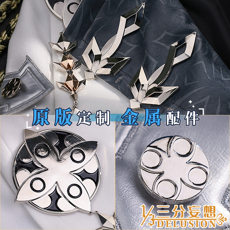 คอสเพลย์เสื้อผ้า Delusional Genshin Kong Ying CEO Fools สำหรับสตรี