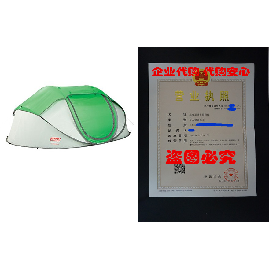 เต็นท์ป๊อปอัพ Coleman