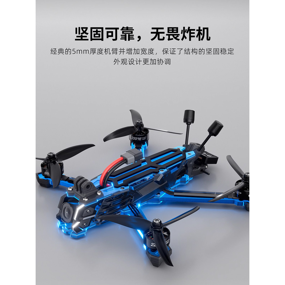 GEPRC Grid Universal ผ่านเครื่อง O4 ชุด Vapor X5 Vapor D17 17 ซม.O4 PRO FPV ผ่านเครื่อง