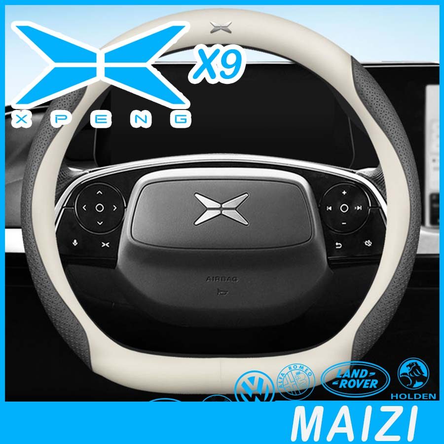 [READY]XPENG X9 Steering Wheel Cover Body Kit XPENG X9 EV Car Decoration Accessories X39R
