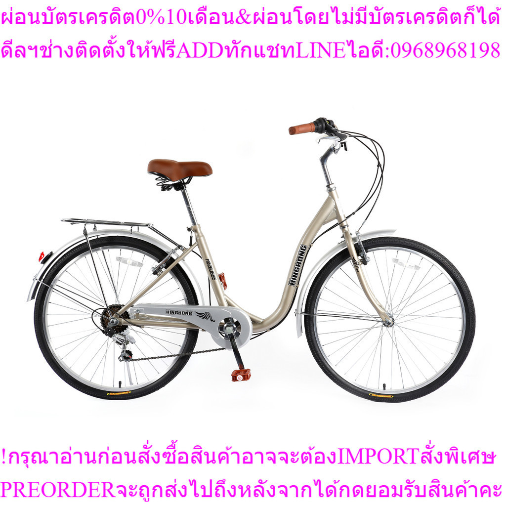 GIANT KINGKONGจักรยานไฮบริดHB2606Bขนาด26นิ้วสินค้าใหม่ๆต้องสั่งเบิกจากศูนย์แท้ๆ100%PREORDERฟรีSOUNDB