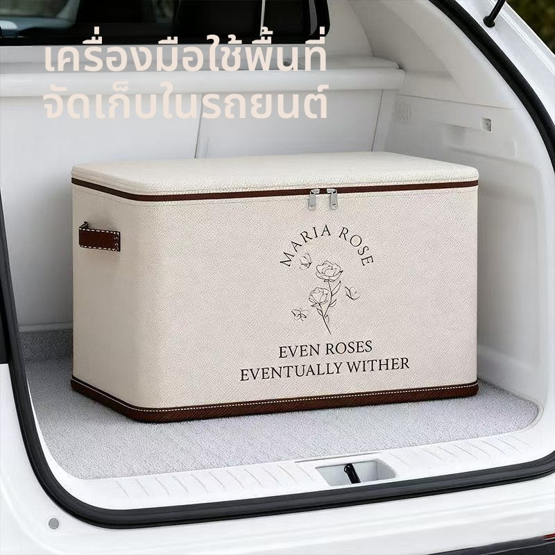 🔥ประเทศไทย 24 ชั่วโมง🔥 ในรถยนต์ กล่องเก็บของ ท้ายรถ มัลติฟังก์ชั่น กล่องอเนกประสงค์ แบบพับ