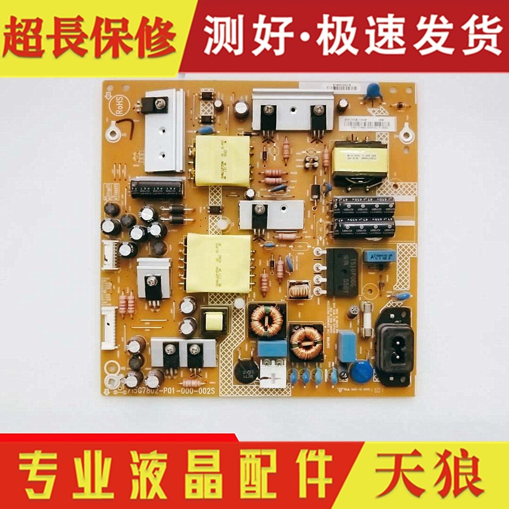 Original PPTV-43P PPTV-43P PPTV-43P1S Power Board 715G7802-P01-000-002S
