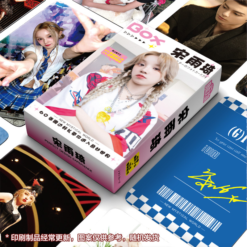 M Merchanded Song Yuqi gidle 50 แผ่น Photocard Polaroid Dopamine 10 ซม.อัลบั้มกล่องเลเซอร์ lomo การ์