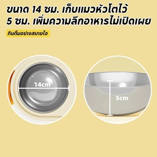 PawPals ชามข้าวสัตว์เลี้ยง 2 ชามอาหารแมว ถ้วยอาหารสุนัข ปรับความสูงได้ ปรับซ้ายและขวาได้ ถ้วยสแตนเลส การออกแบบชามคู่