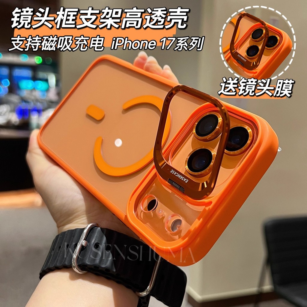 手机壳Suitable for Apple 17Promax phone cases适用iPhone17promax手机壳U1金属镜头支架苹果17二合一防摔保护套25.10.25
