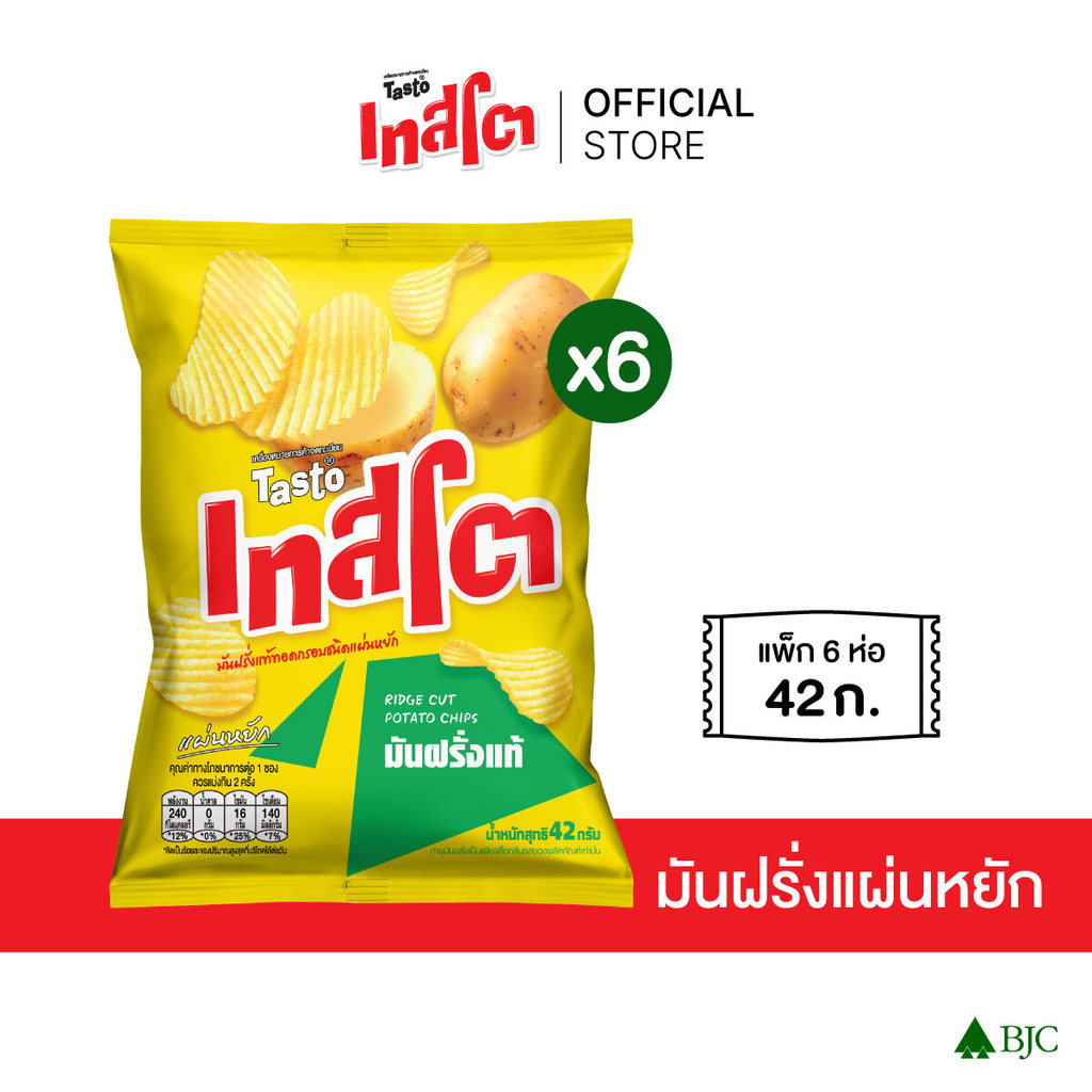 [แพ็ก 6]เทสโต มันฝรั่งแท้ 42ก. หยัก [Bundle 6]Tasto Potato 42g R/C มันฝรั่งแท้