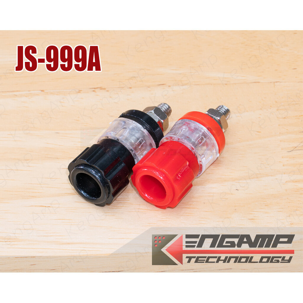 (1คู่) [PJ] JS-999A ขั้วต่อขนาด M5 น๊อตวัสดุเหล็กชุบนิกเกิล