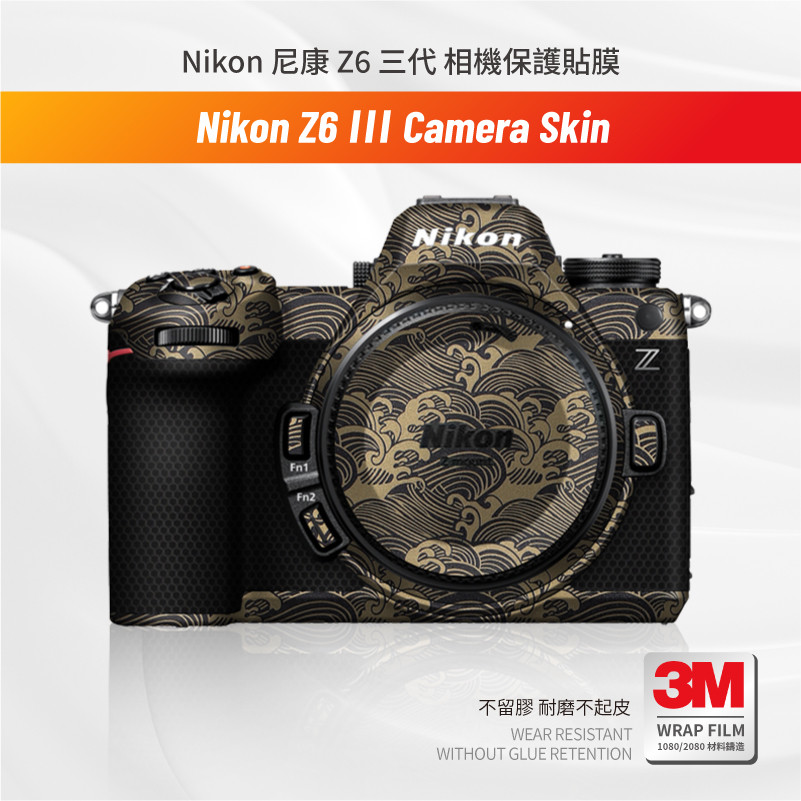 Suitable for Nikon Z63 body protection film Camera Z6III สติกเกอร์ skin ไม่ทิ้งคราบกาว ติดง่าย กล้อง