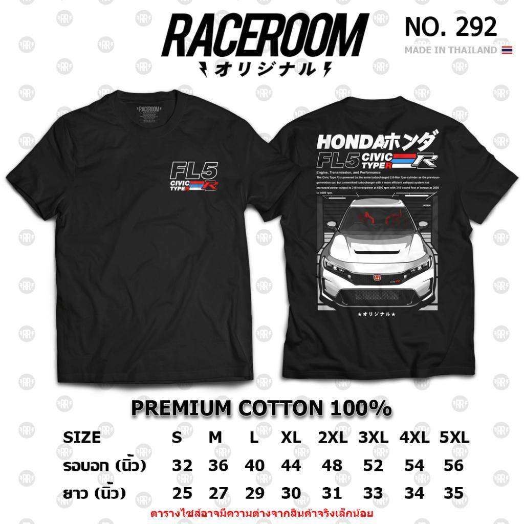RACEROOM เสื้อยืดคอกลม สีดำ ไม่ย้วย Cotton100 Honda CIVIC FL5-292