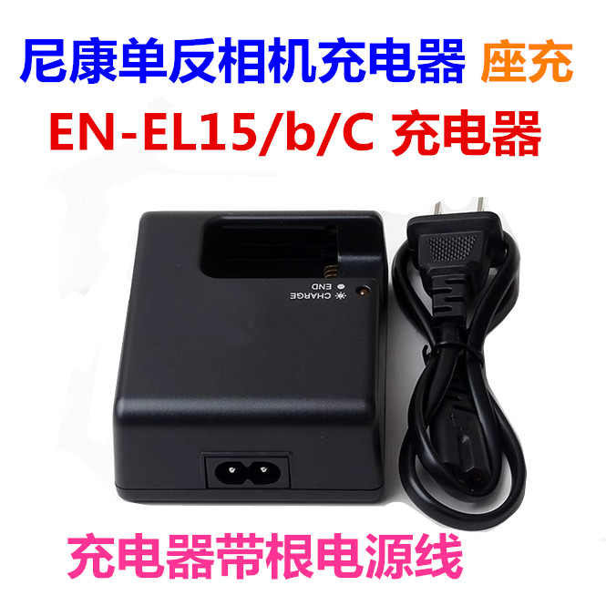 เหมาะสําหรับ Nikon ZF Z7 Z8 D600 D810 D800E D850 SLR Camera Charger MH-25 Charger