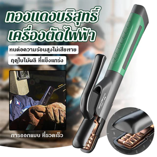 คีมจับอิเล็กโทรด ป้องกันการลวก 600A 800A เกรดอุตสาหกรรม สําหรับงานเชื่อม|ตัวเชื่อม