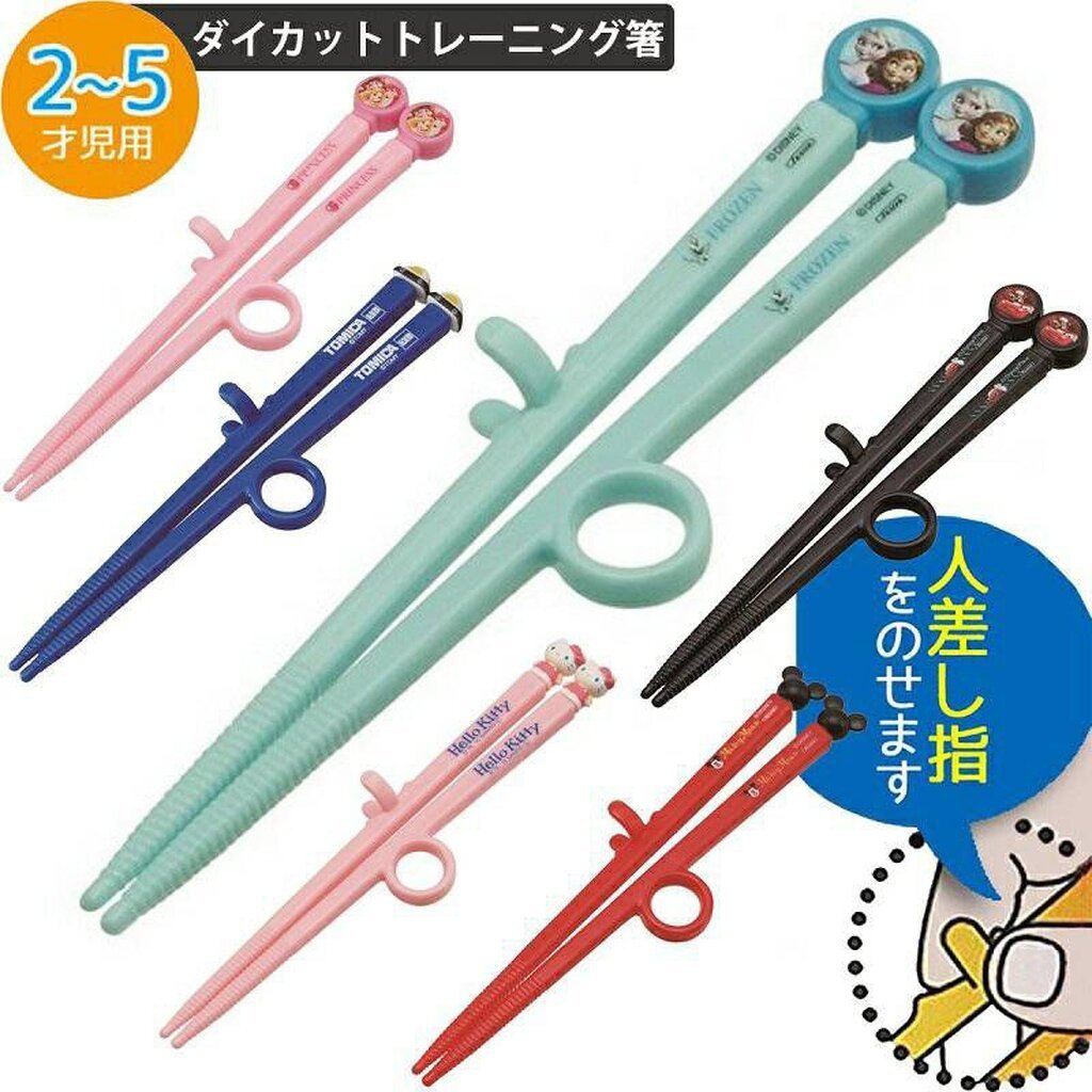 Skater - ตะเกียบฝึกคีบสำหรับเด็ก Die-cut training chopsticks