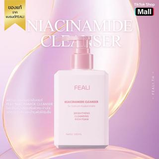FEALI โฟมล้างหน้า Niacinamide Cleanser ไนอะซินาไมด์ คลีนเซอร…