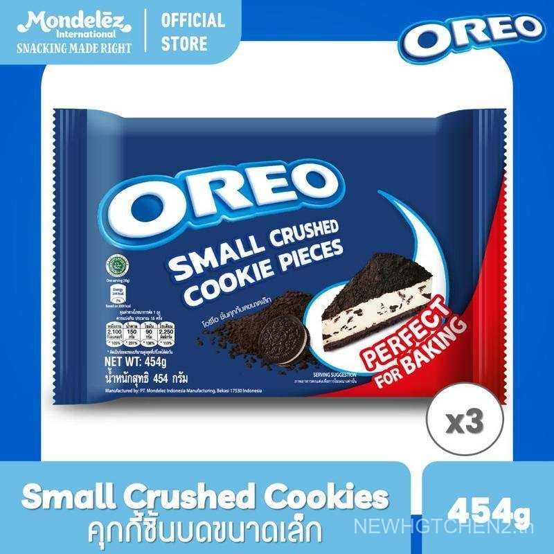 [แพ็ค 3 ซอง] Oreo Crumbs โอรีโอ สมอลล์ ครัช คุกกี้ชิ้นบดขนาดเล็ก 454g