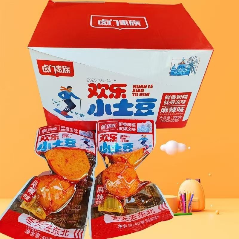 Lumen Family Happy มันฝรั่งขนาดเล็ก 40g ข้าวเหนียวหอมมินิมันฝรั่งขนาดเล็ก Influencer ขนมขบเคี้ยวสบาย