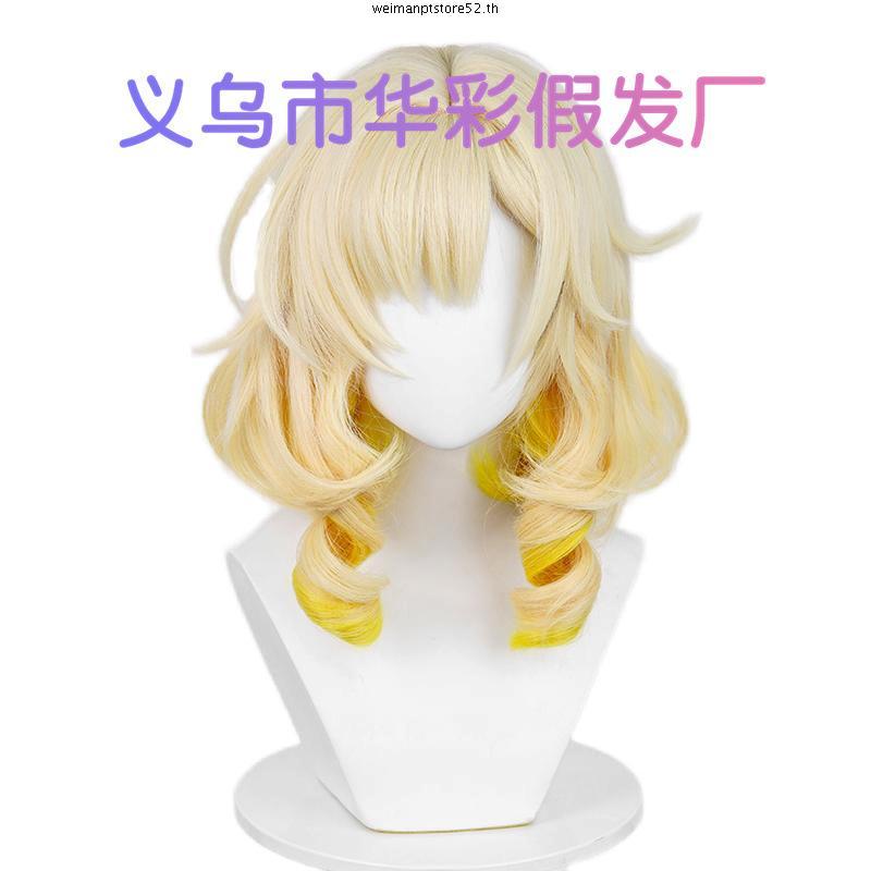 【Manmei】Honkai: Star Rail Aglaea Cosplay Wig 42cm Long Yellow Gradient Heat Resistant Synthetic Hair