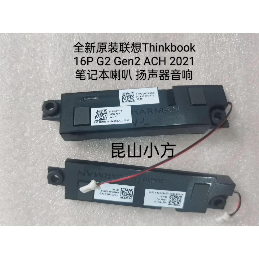 LeThinkBook 16p G2 ACH 20YM 5SB0S31935 5SB1B83128 5SB1B83117