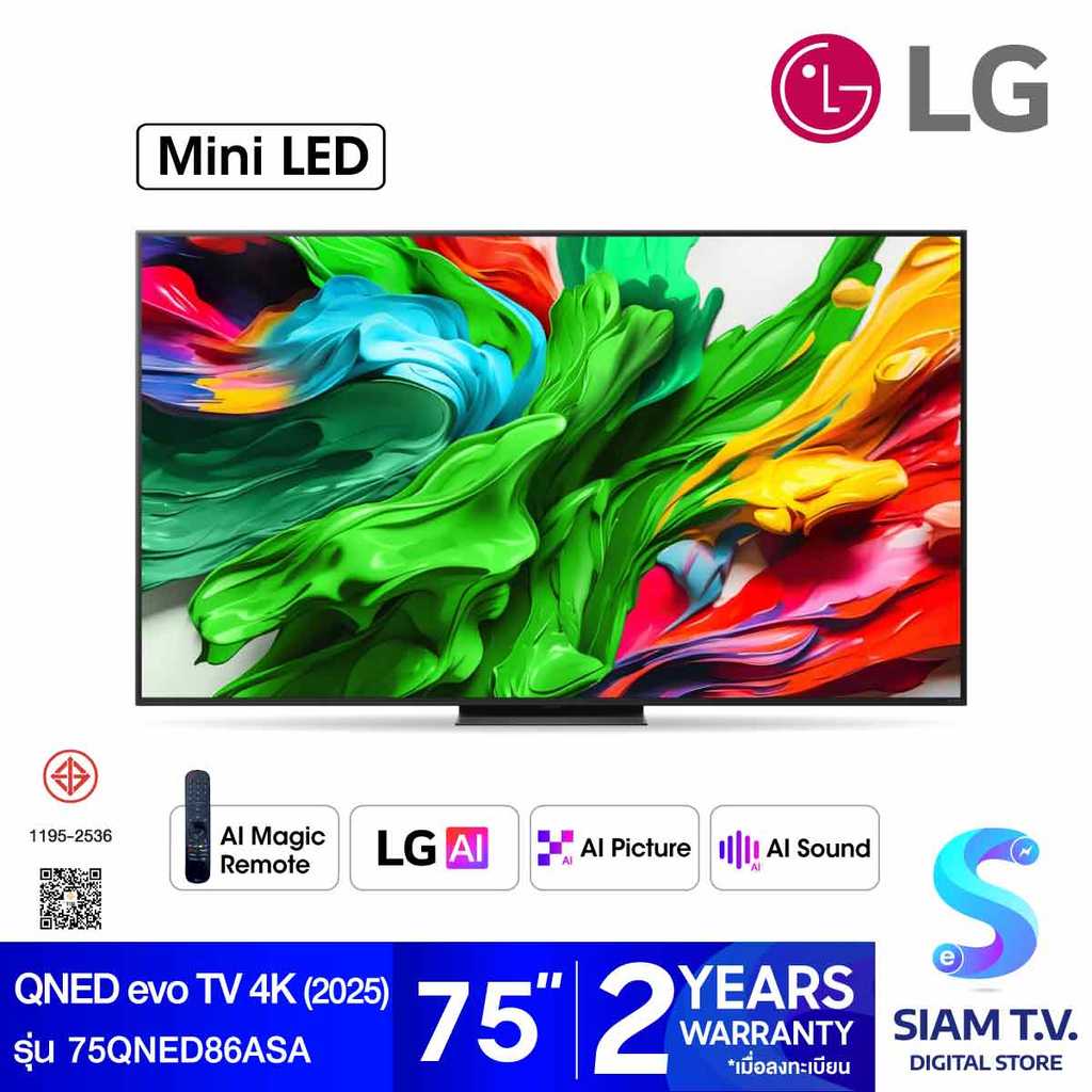LG QNED evo AI MiniLED 144Hz Smart TV รุ่น 75QNED86ASA Magic AI Remote  สมาร์ททีวี 75 นิ้ว โดย สยามท