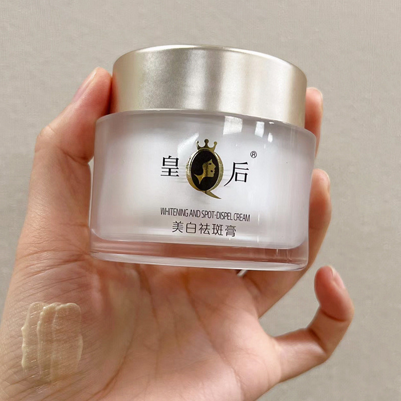 Katama Queen ยี่ห้อไวท์เทนนิ่ง Freckle Removal ครีม 50g ครีมไข่มุก Moisturizing Repair Firming Cream
