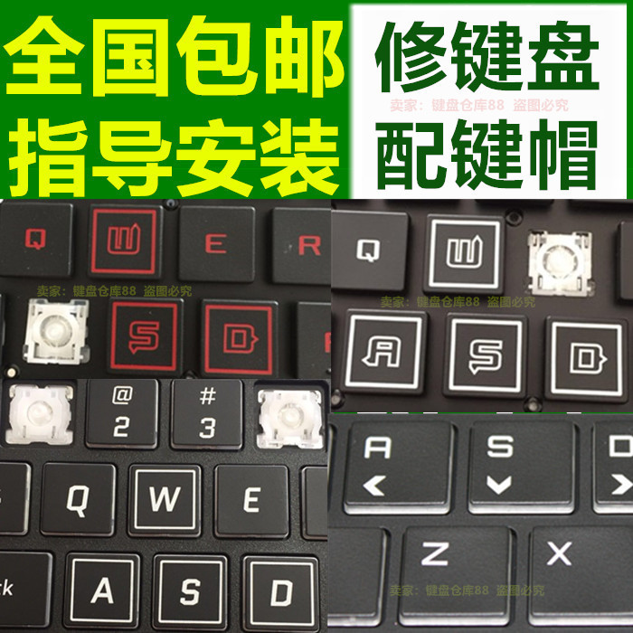 Alien Future Human God Boat God of War Shield Thunder God Mechanical Revolutionary Notebook Keycap K