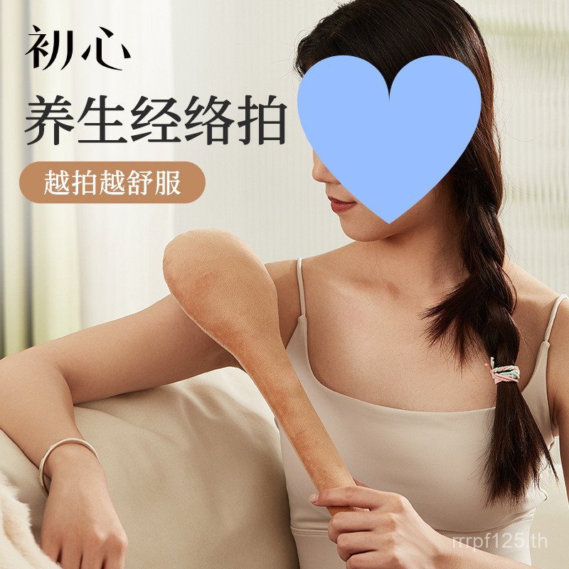 Beater กลับไหล่ Beat ค้อนกระดูกสันหลังส่วนคอ Acupoint Meridian แปด Beats สุขภาพ Beat นวด Beat Wormwo