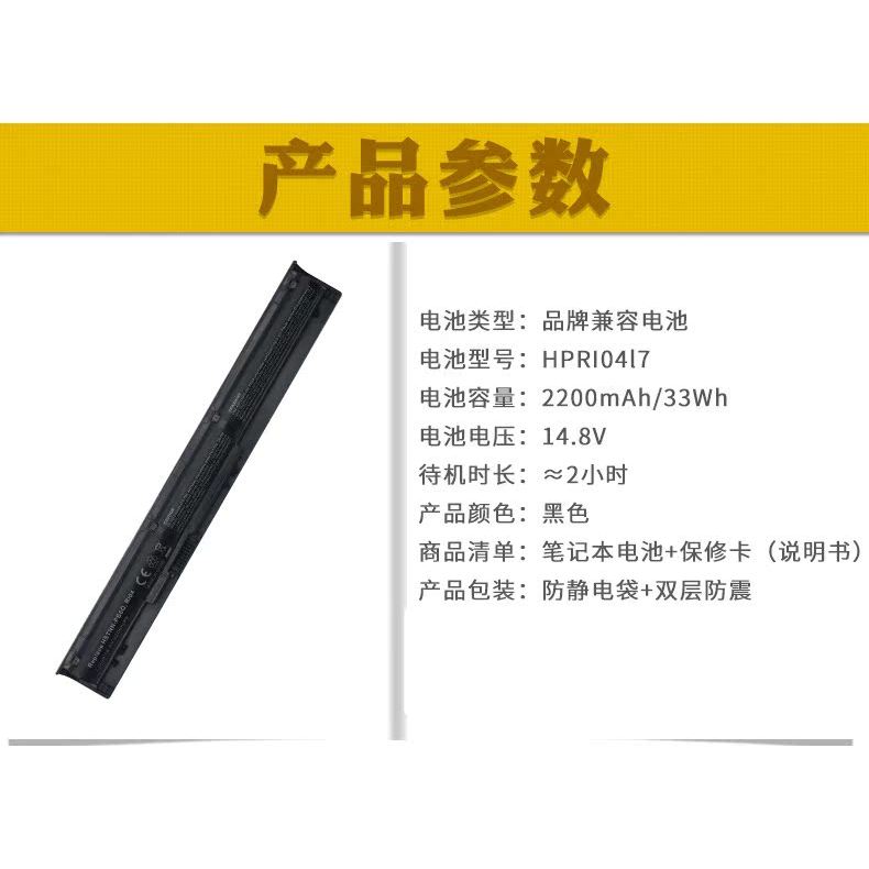 เหมาะสําหรับแบตเตอรี่แล็ปท็อป HP HP 450 G3 455 G3 470 G3 RI04XL RI04