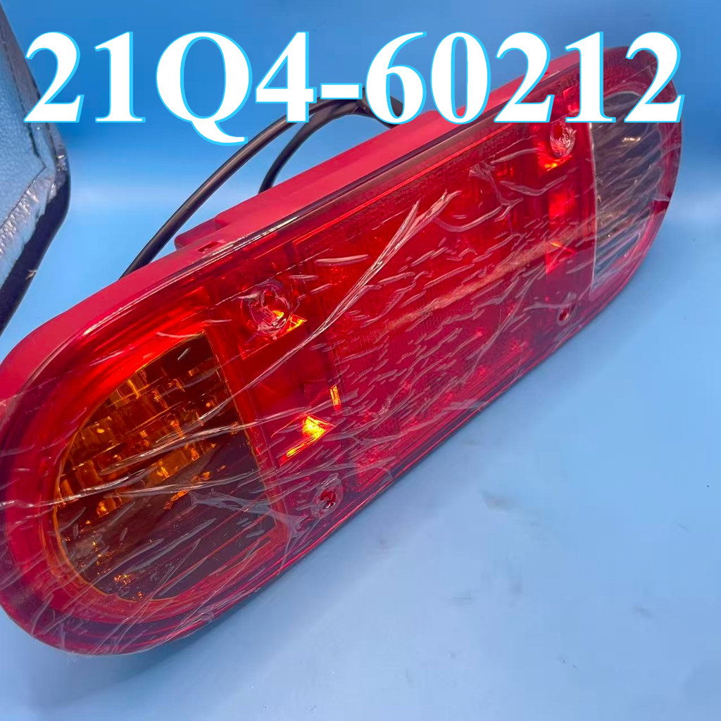 ไฟท้าย 21Q4-60212 สําหรับรถขุด R140W-9 R170W-9 R180W-9 R210W-9 R210W-9 R210W9 21Q4-602 21Q460212