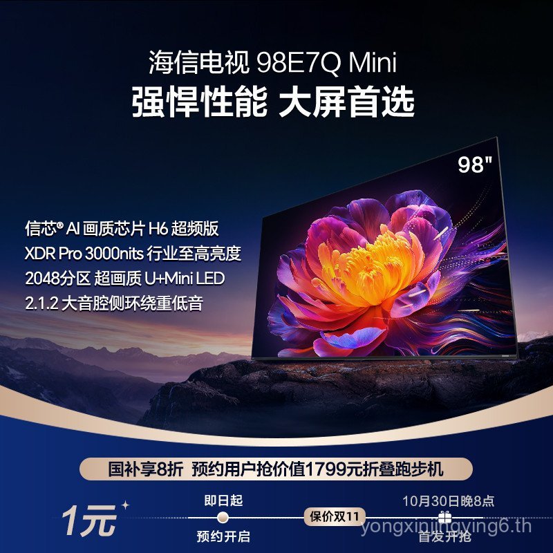 [Haixin TV] ลู่วิ่งไฟฟ้าพับได้ modelo 98E7Q รุ่นใหม่ เบาและสะดวกในการใช้งาน