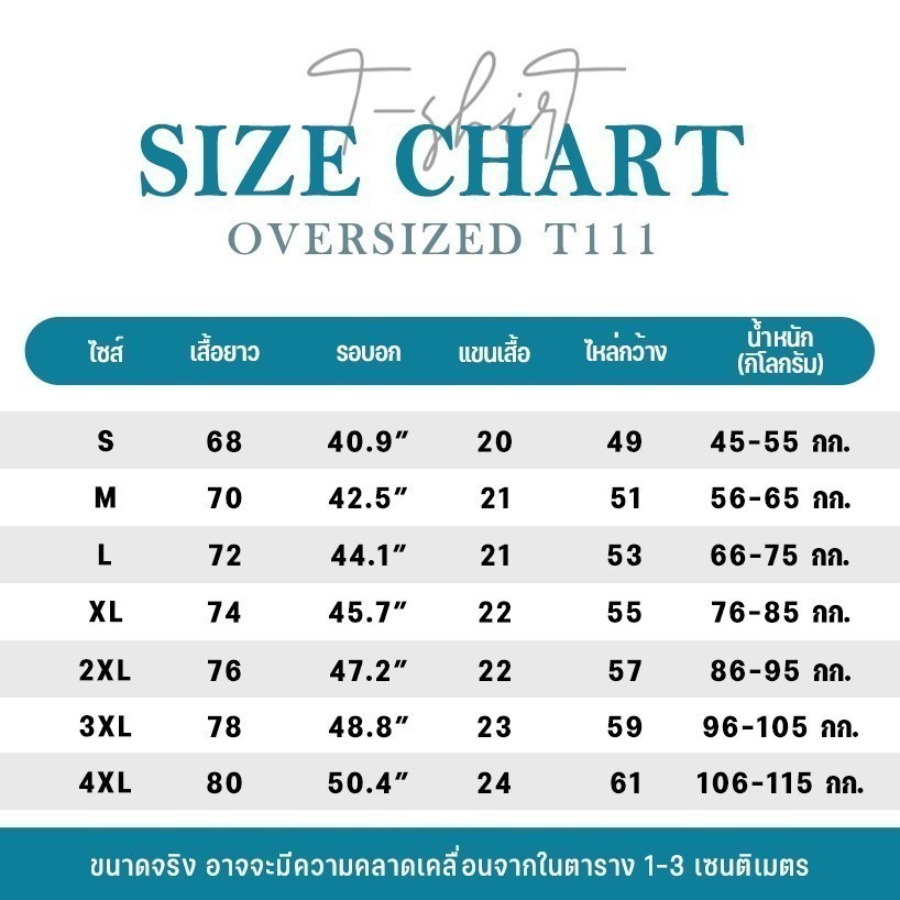 Y-T🧸 เสื้อยืดฟอก เสื้อวินเทจ เสื้อดำ oversize ผ้าฝ้าย100% ไม่ยืดไม่ย้วย ผ้านุ่มใส่สบายใส่ง่าย - รูปที่ 7