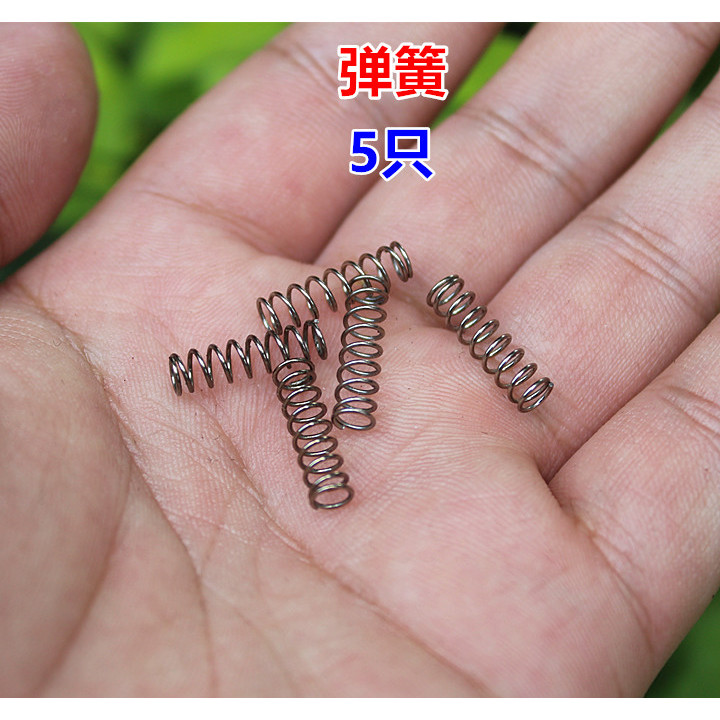 เรือวันพีซสปริงขนาดเล็กขนาดเล็ก 5 ชิ้น