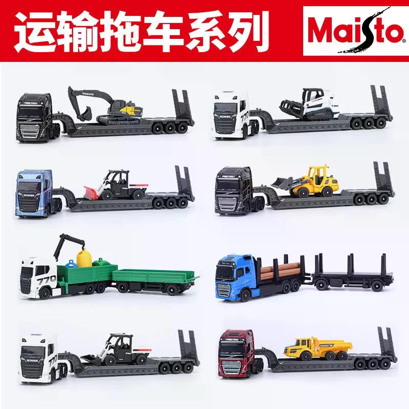 [peng] Meritor Vol FH16 Excavator Scania Lynx Transporter Trailer Alloy Car Model Toy Male