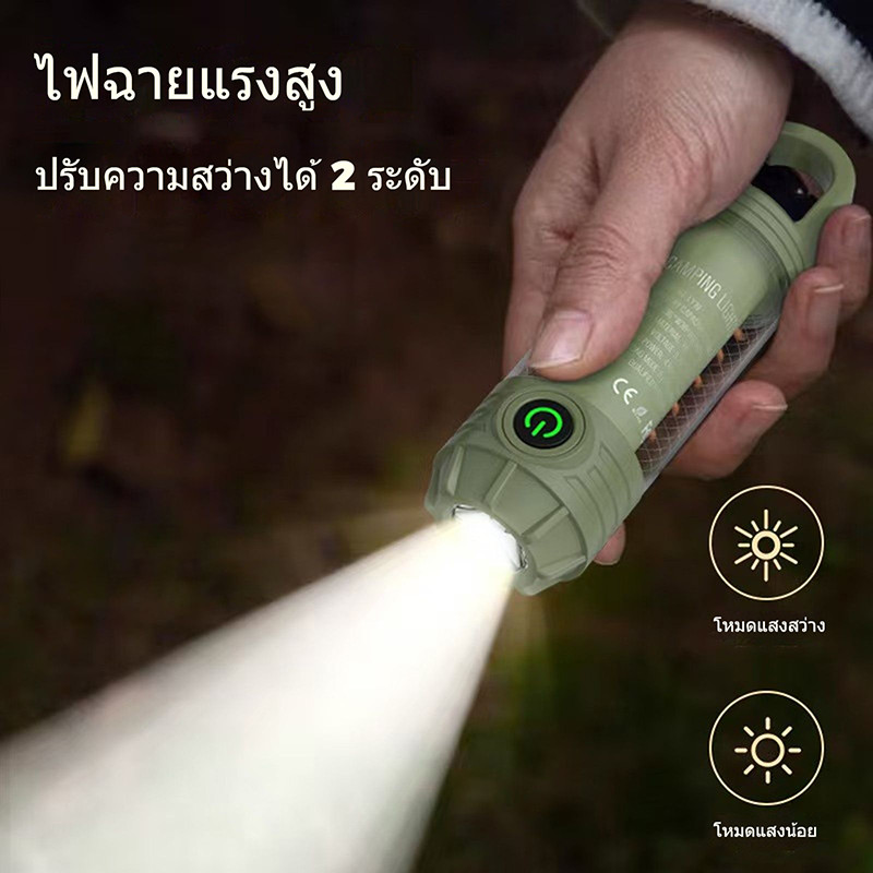 ไฟฉายตั้งแคมป์อเนกประสงค์แบบใหม่ ชาร์จไฟได้แบบ Type-C แสงโดยรอบสีแดงและสีขาวอุ่น ไฟเตือน ไฟตะขอ