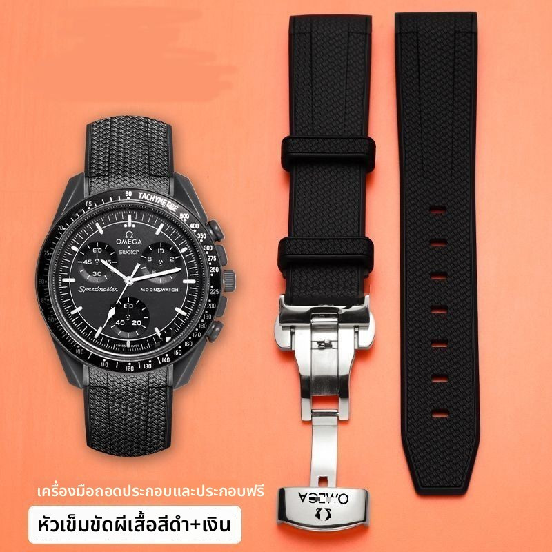 O-mega Watch Band Swatch Joint สายซิลิโคน S*peedmaster 300 S*uperMaster สายนาฬิกายาง สายนาฬิกา