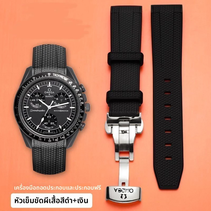 O-mega Watch Band Swatch Joint สายซิลิโคน S*peedmaster 300 S*uperMaster สายนาฬิกายาง สายนาฬิกา