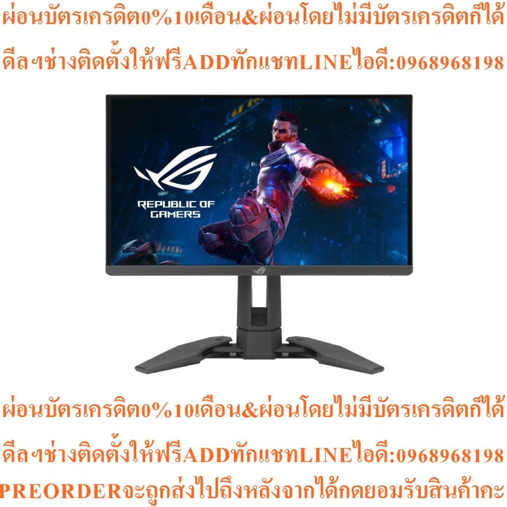 ASUS ROG Swift Pro PG248QP90LM08T0-B01320esports gaming monitor,241inch Full HD,540Hz overclocked ab