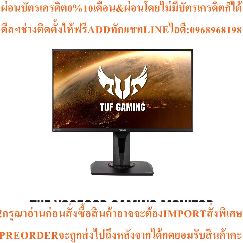 ASUS TUF GAMING VG259QR90LM0530-B05320)Gaming Monitor,24.5inch FullHD1920x1080,165Hz, Extreme Low Mo