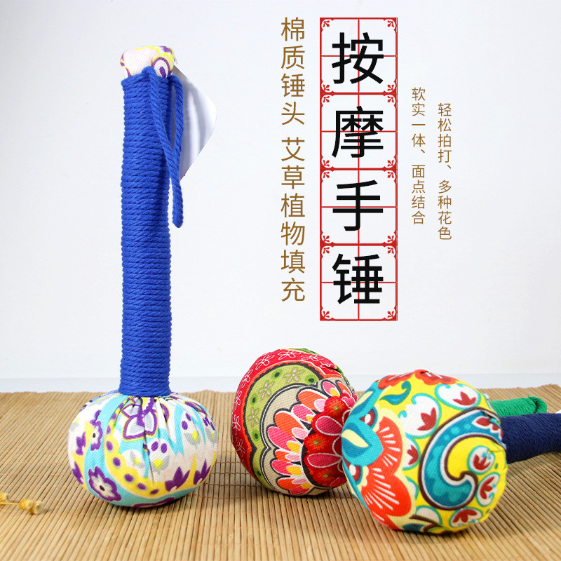 Wormwood นวดค้อน Meridian นวดกระทบมือค้อนห้า Sons Qi ฤดูใบไม้ผลิรุ่น Hair Care Moxibustion Health Ca