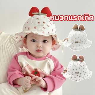 COD🎀 หมวกแรกเกิด หมวกชาวประมง ผ้านิ่ม การออกแบบโบว์  วัสดุที่ระบายอากาศได้  กันแดด 1-10อายุ