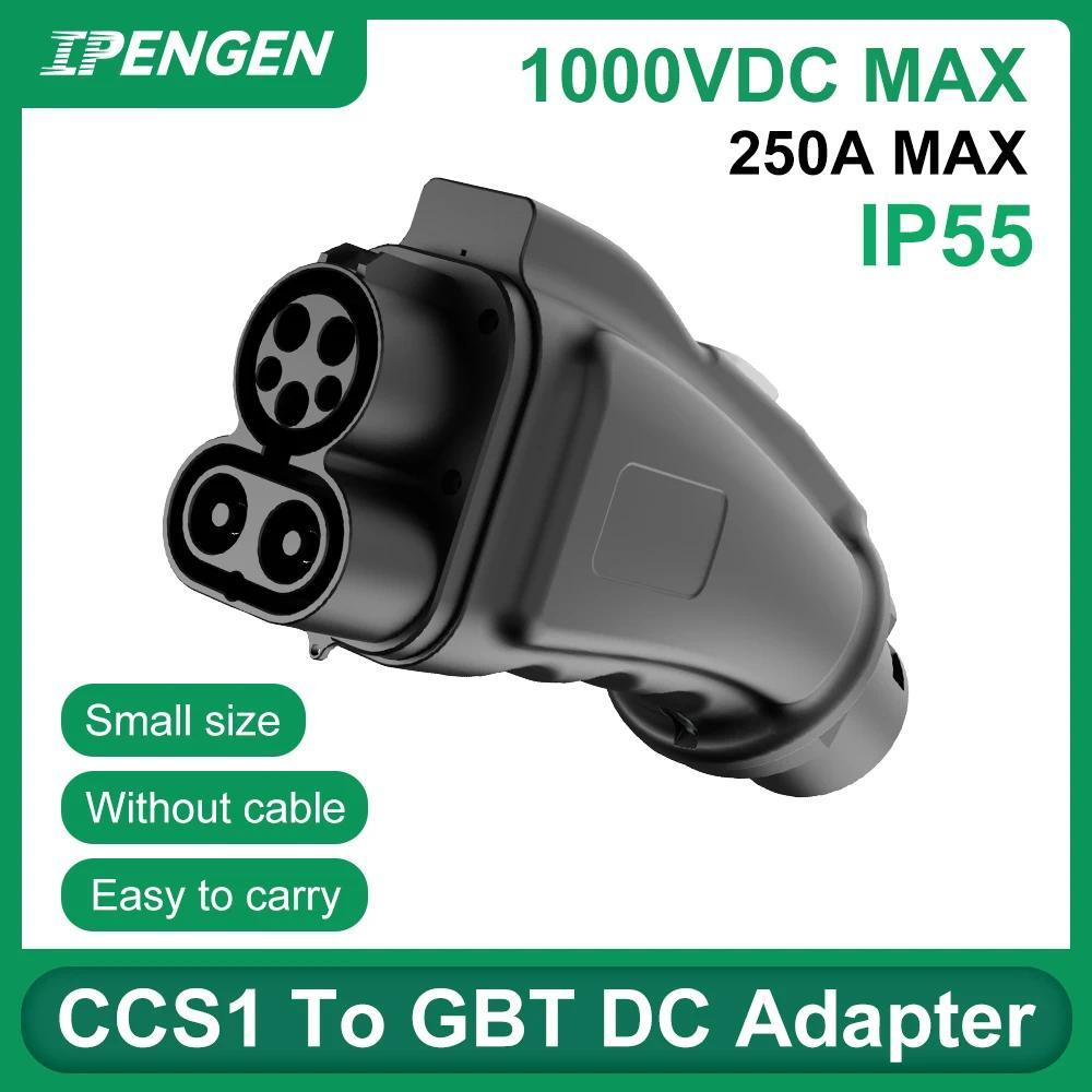 IPENGEN EVSE CCS1 ถึง GBT EV Charger Adapter สําหรับอะแดปเตอร์รถจีน DC Fast CCS ถึง GBT สถานีชาร์จ 1