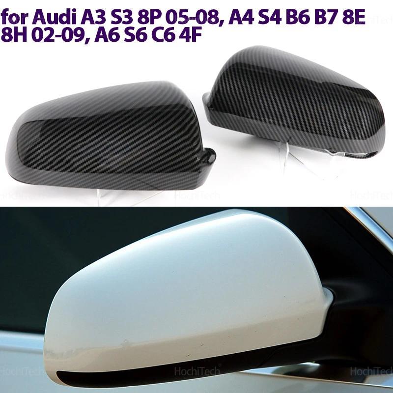2x คาร์บอนไฟเบอร์ดูสีดํากระจกมองหลังด้านข้างสําหรับ Audi A3 S3 8P 05-08, A4 S4 B6 B7 8E 8H 02-09, A6