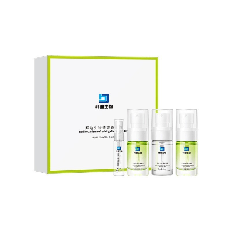 Baiyun Mountain Bydi Biological Armpit Dew Set Box Underarm Antiperspirant Body Odor Dew Antiperspir